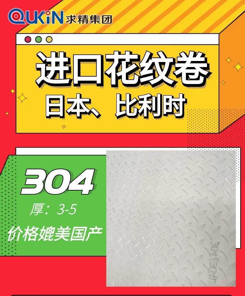 304ڻƾ